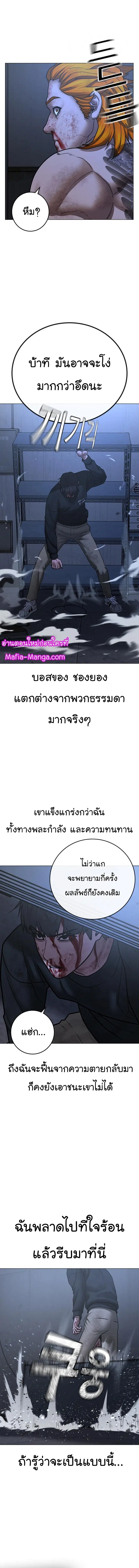 หน้า 13 จาก 18