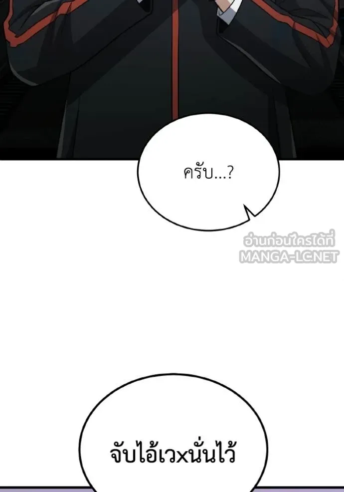 หน้า 71 จาก 158