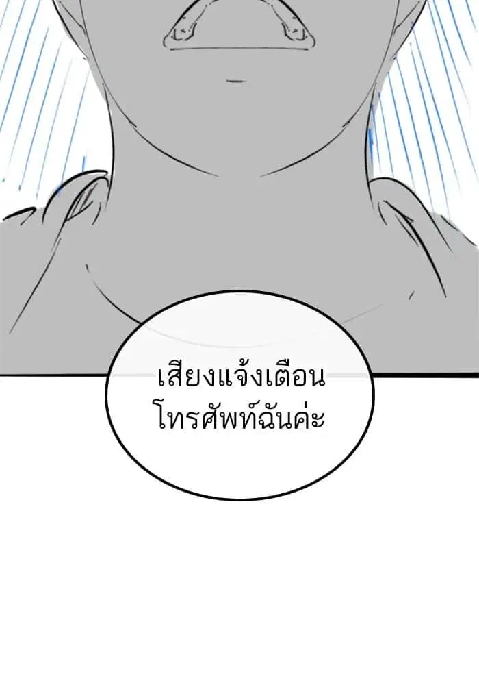 หน้า 112 จาก 122