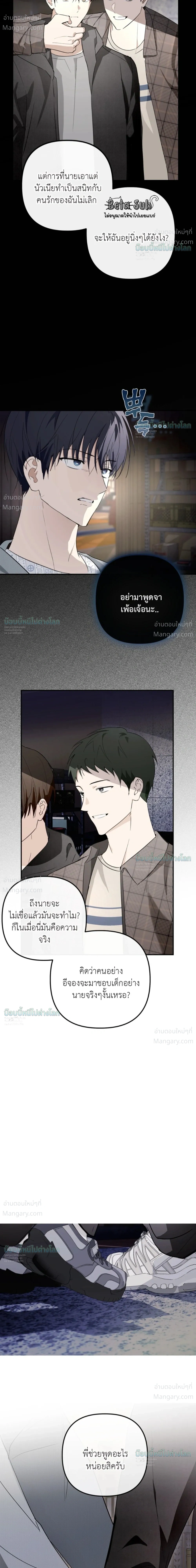 หน้า 17 จาก 48