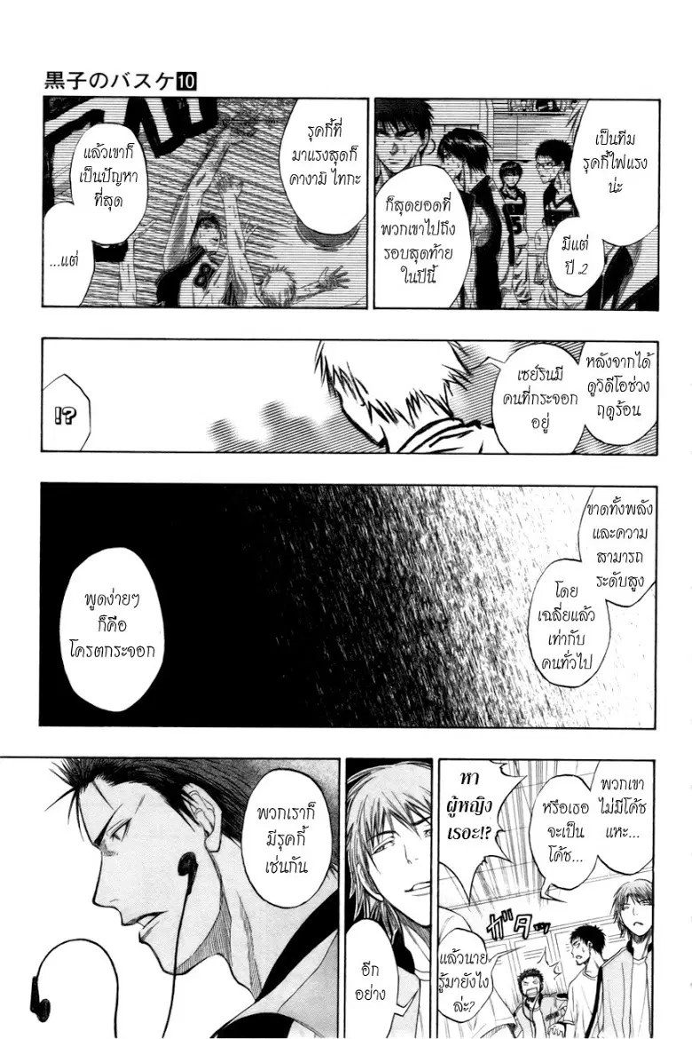หน้า 17 จาก 21