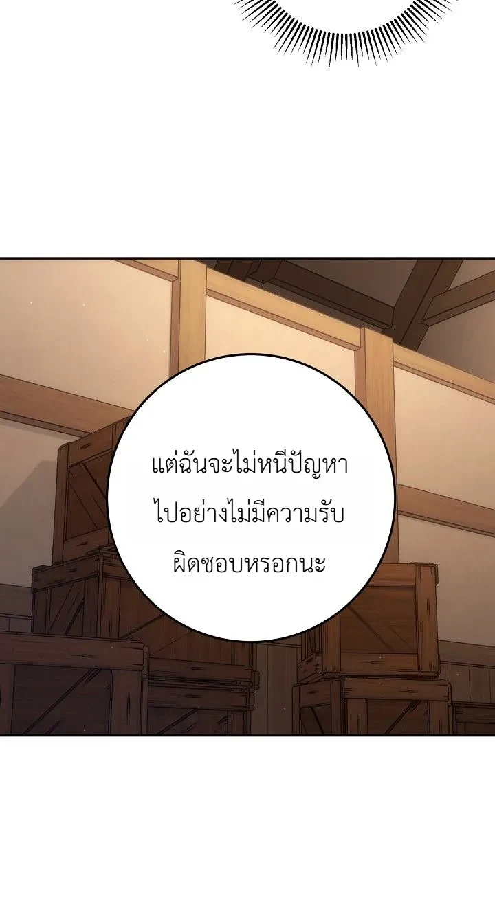 หน้า 25 จาก 40