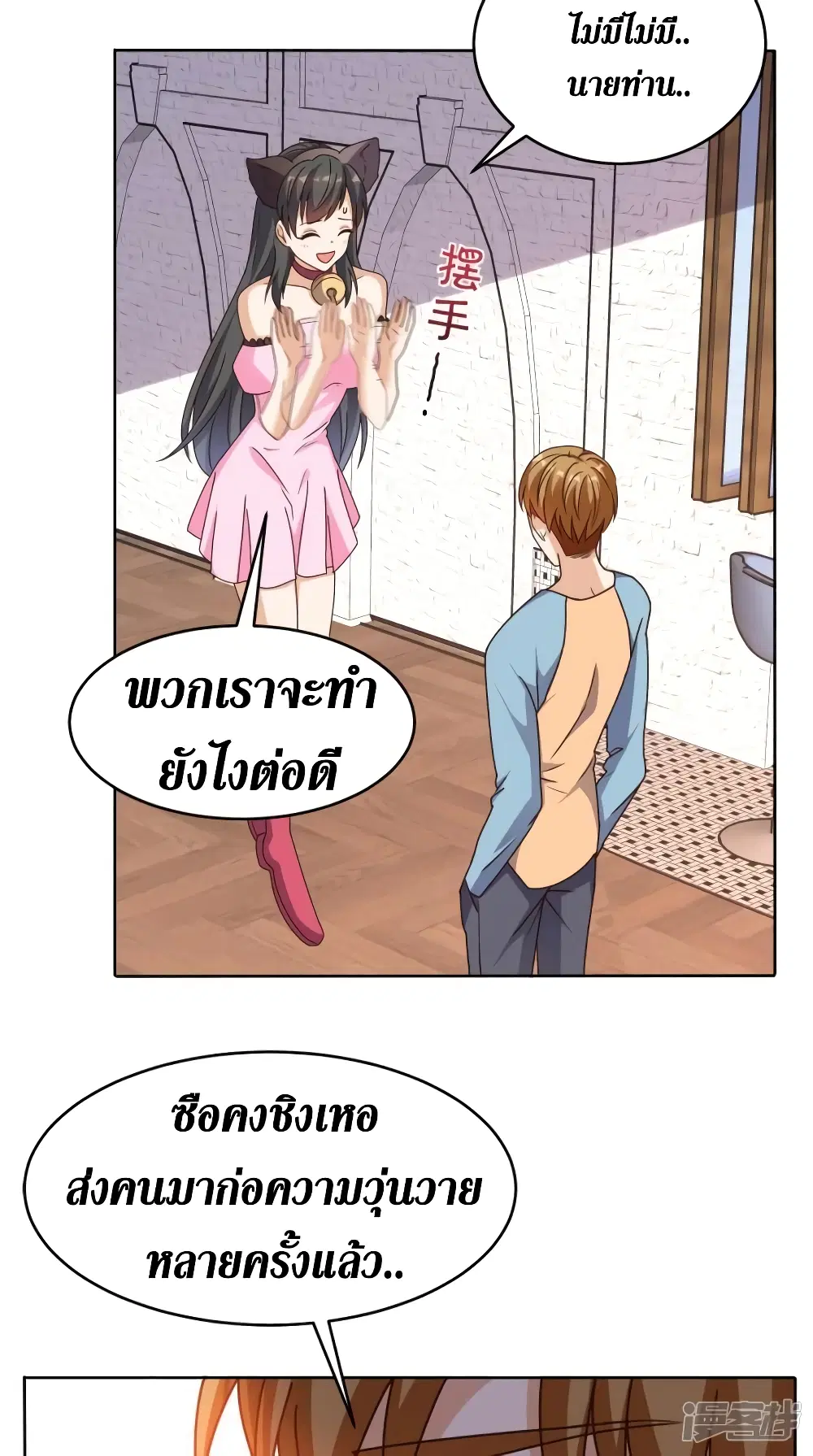 หน้า 23 จาก 33