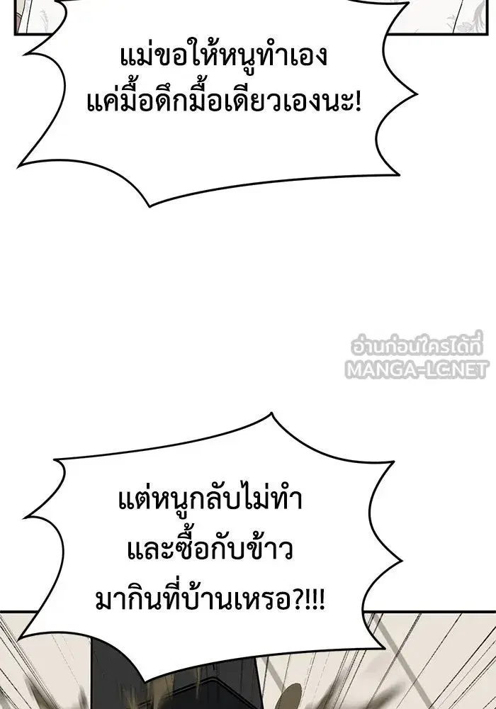 หน้า 123 จาก 166