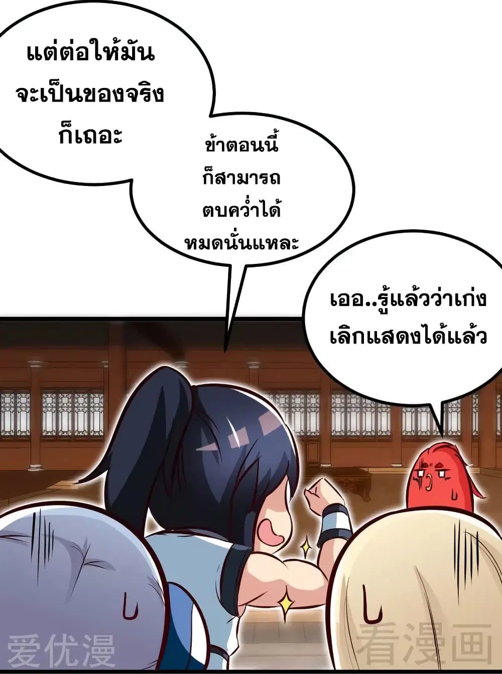 หน้า 25 จาก 32