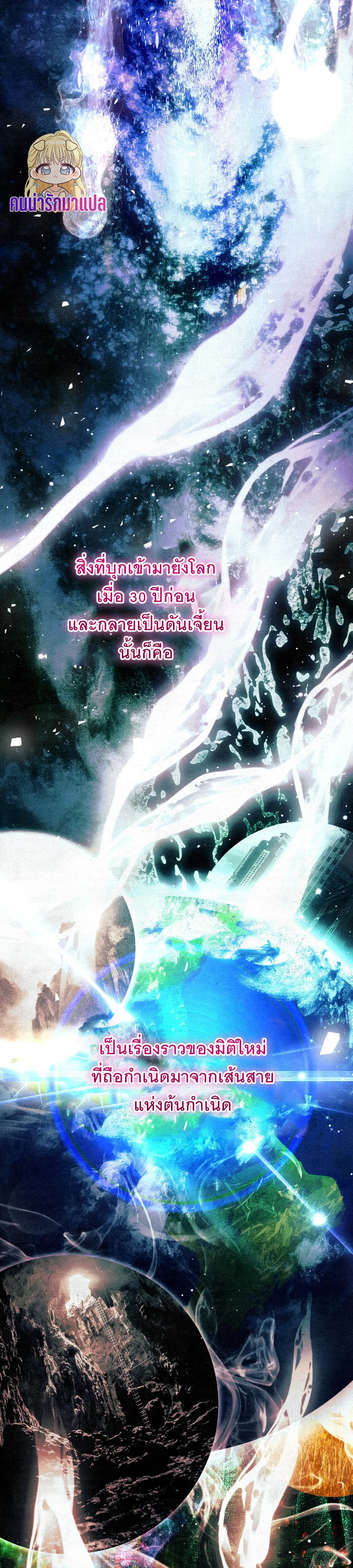 หน้า 15 จาก 34