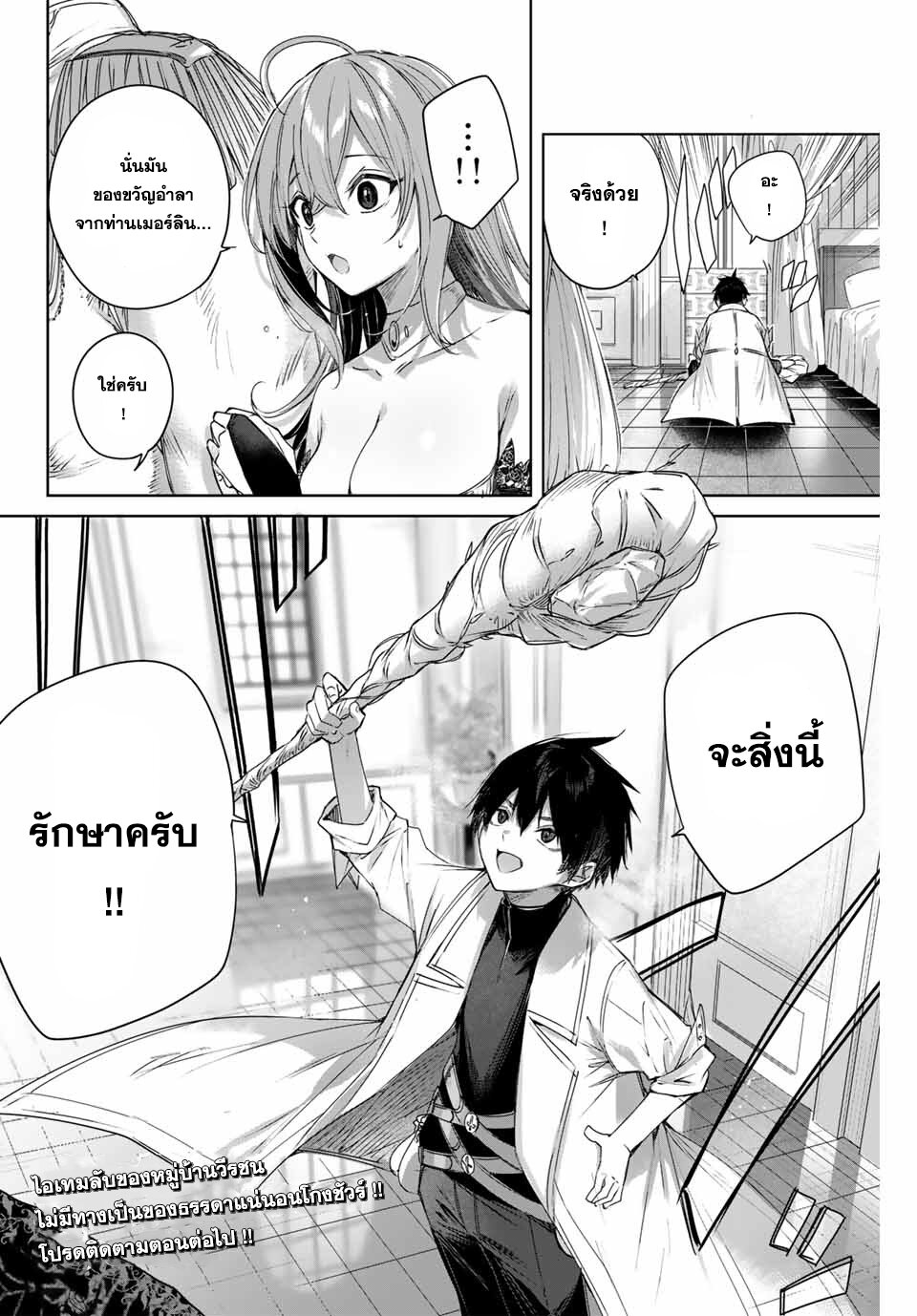 หน้า 18 จาก 18