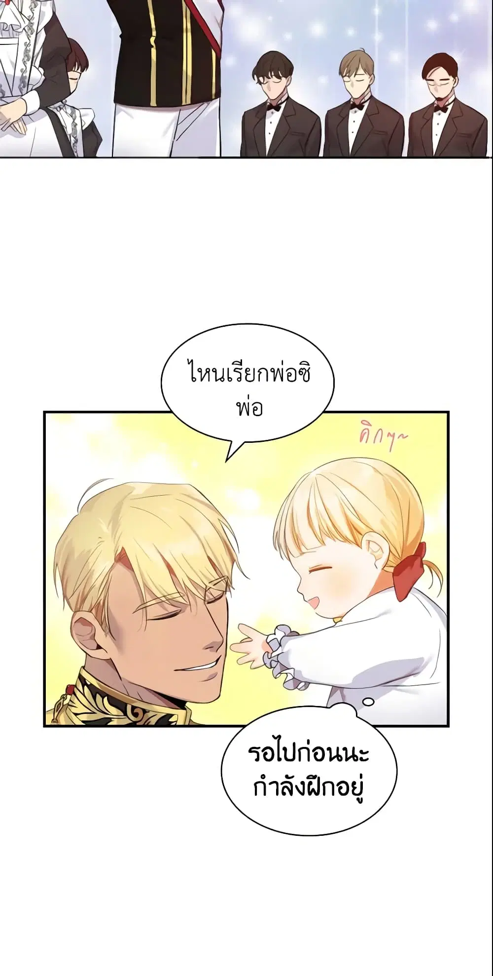 หน้า 38 จาก 47