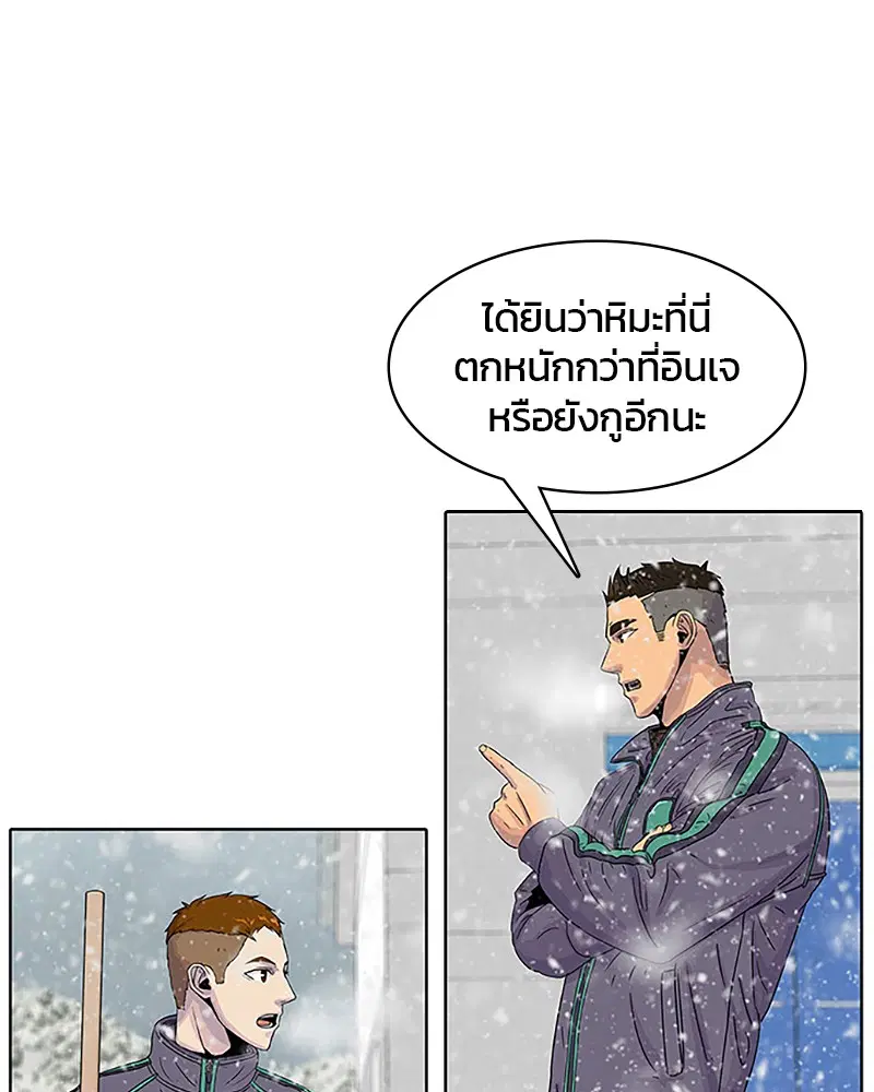 หน้า 48 จาก 90