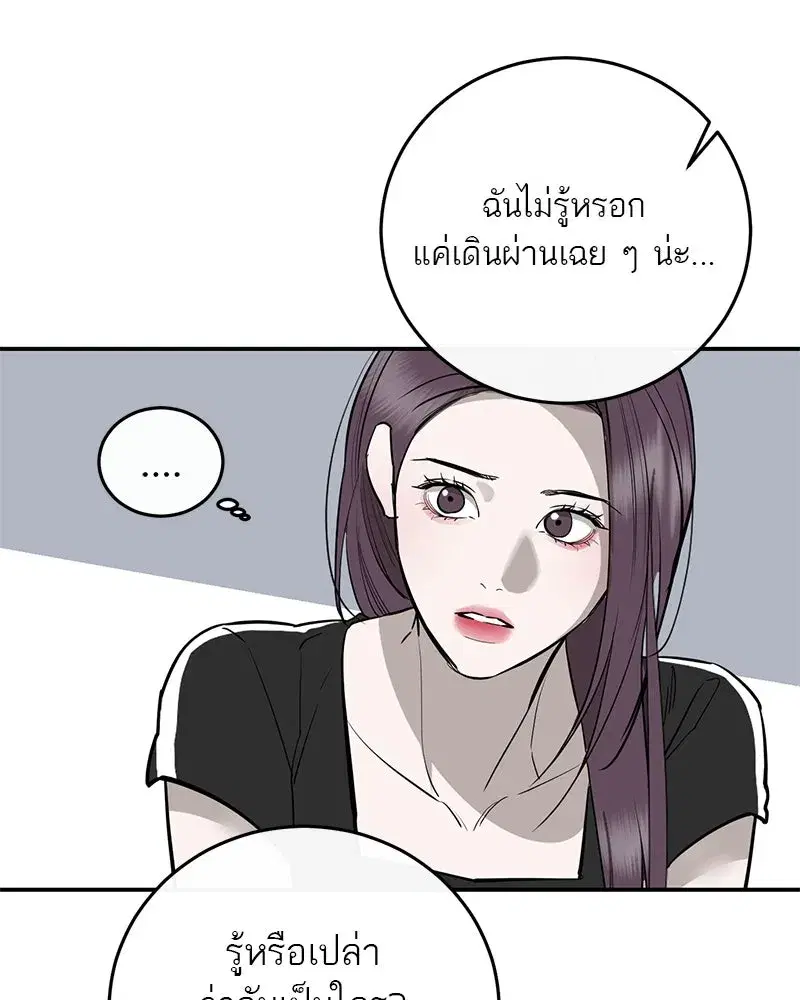 หน้า 80 จาก 106