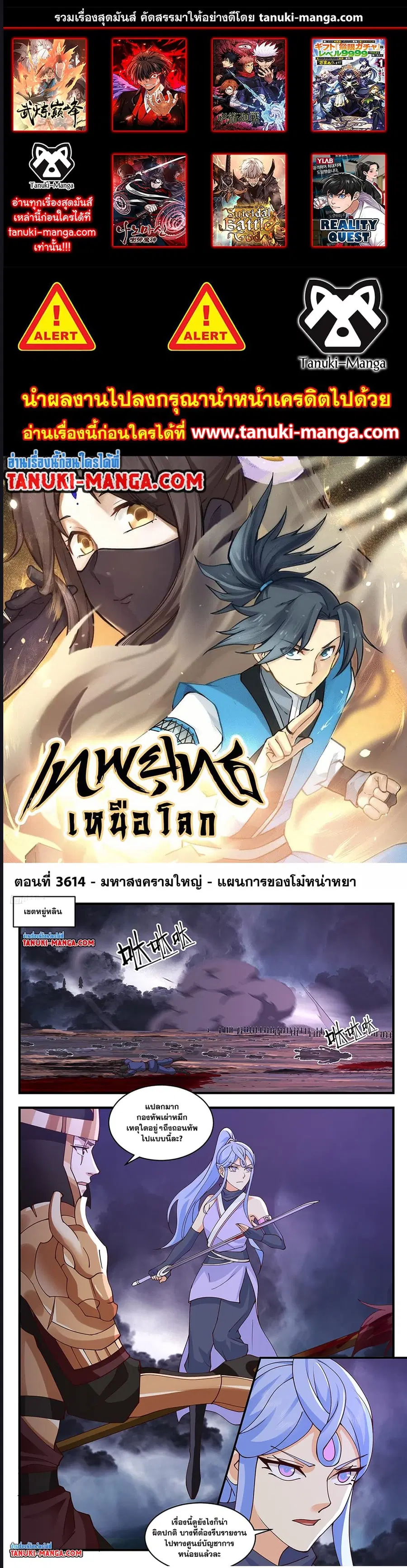 หน้า 1 จาก 5