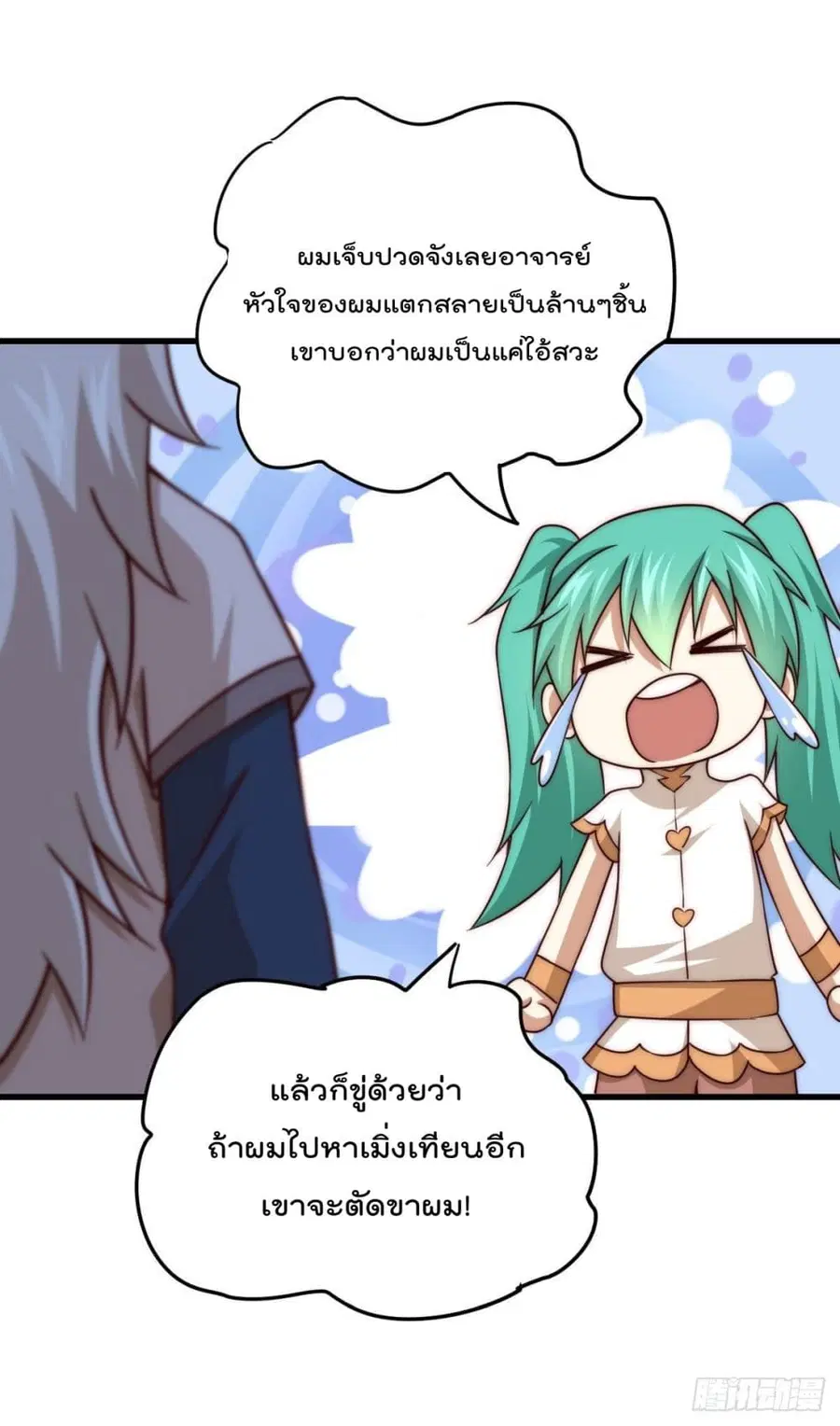 หน้า 16 จาก 45