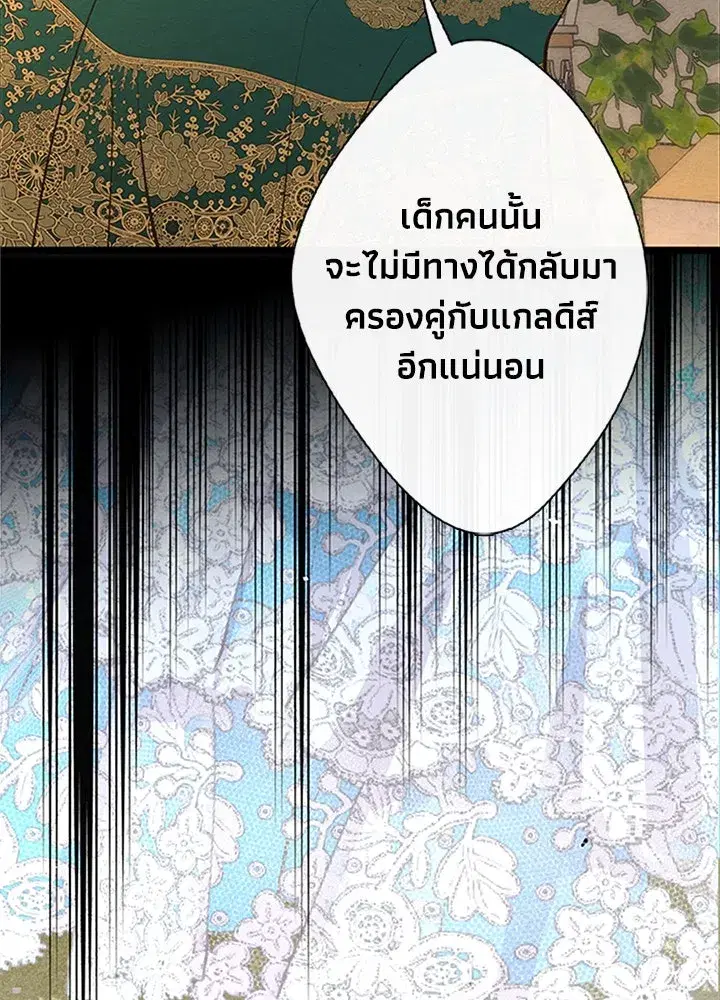 หน้า 107 จาก 125