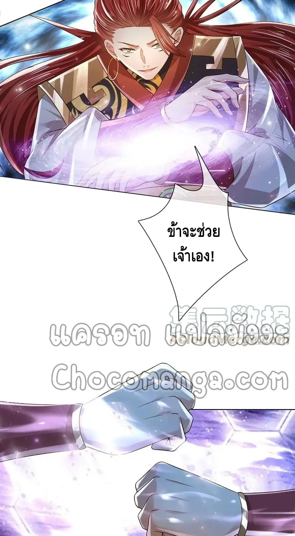 หน้า 16 จาก 42