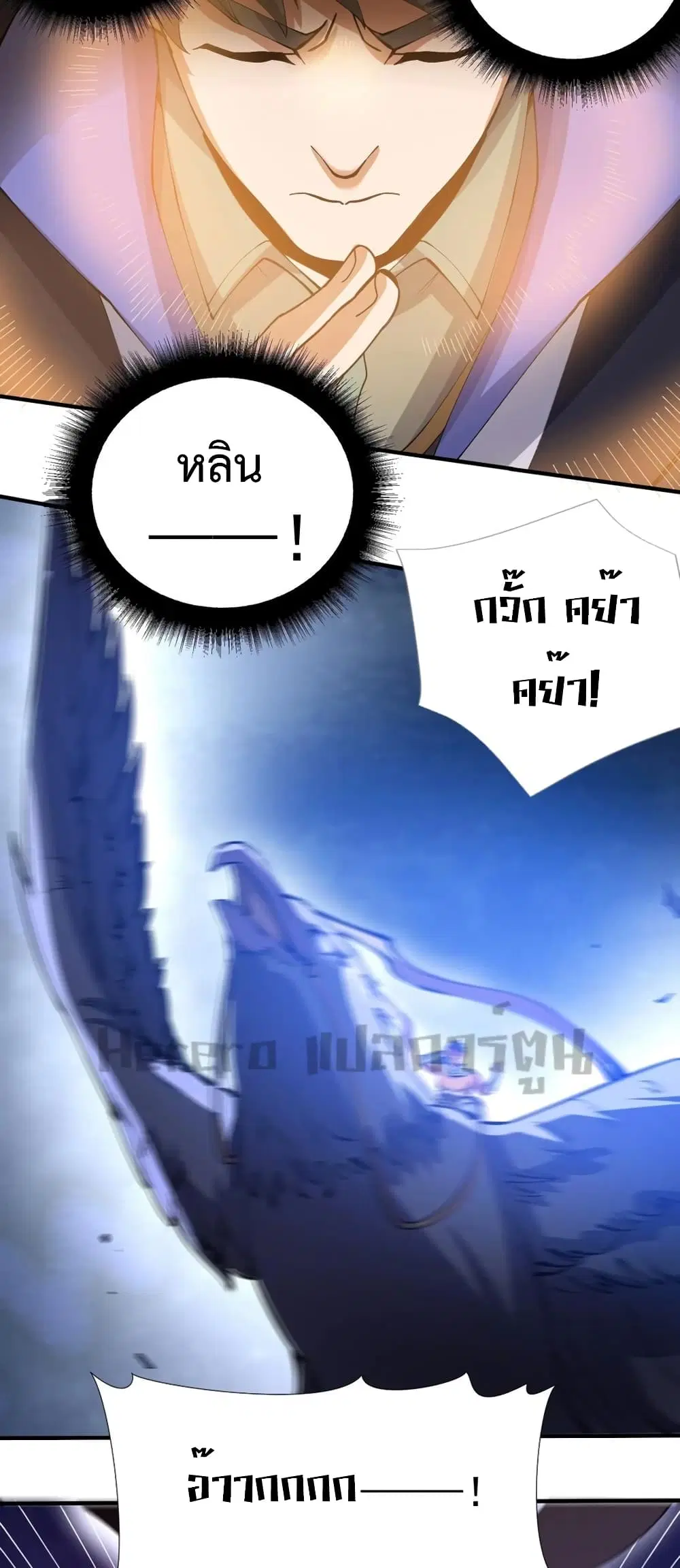 หน้า 34 จาก 42