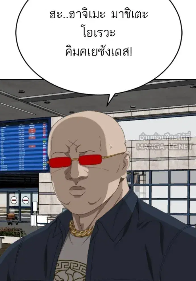 หน้า 120 จาก 137
