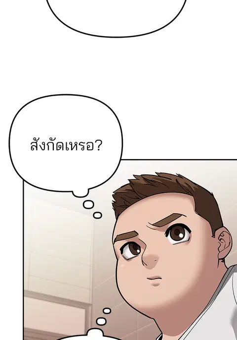 หน้า 118 จาก 256