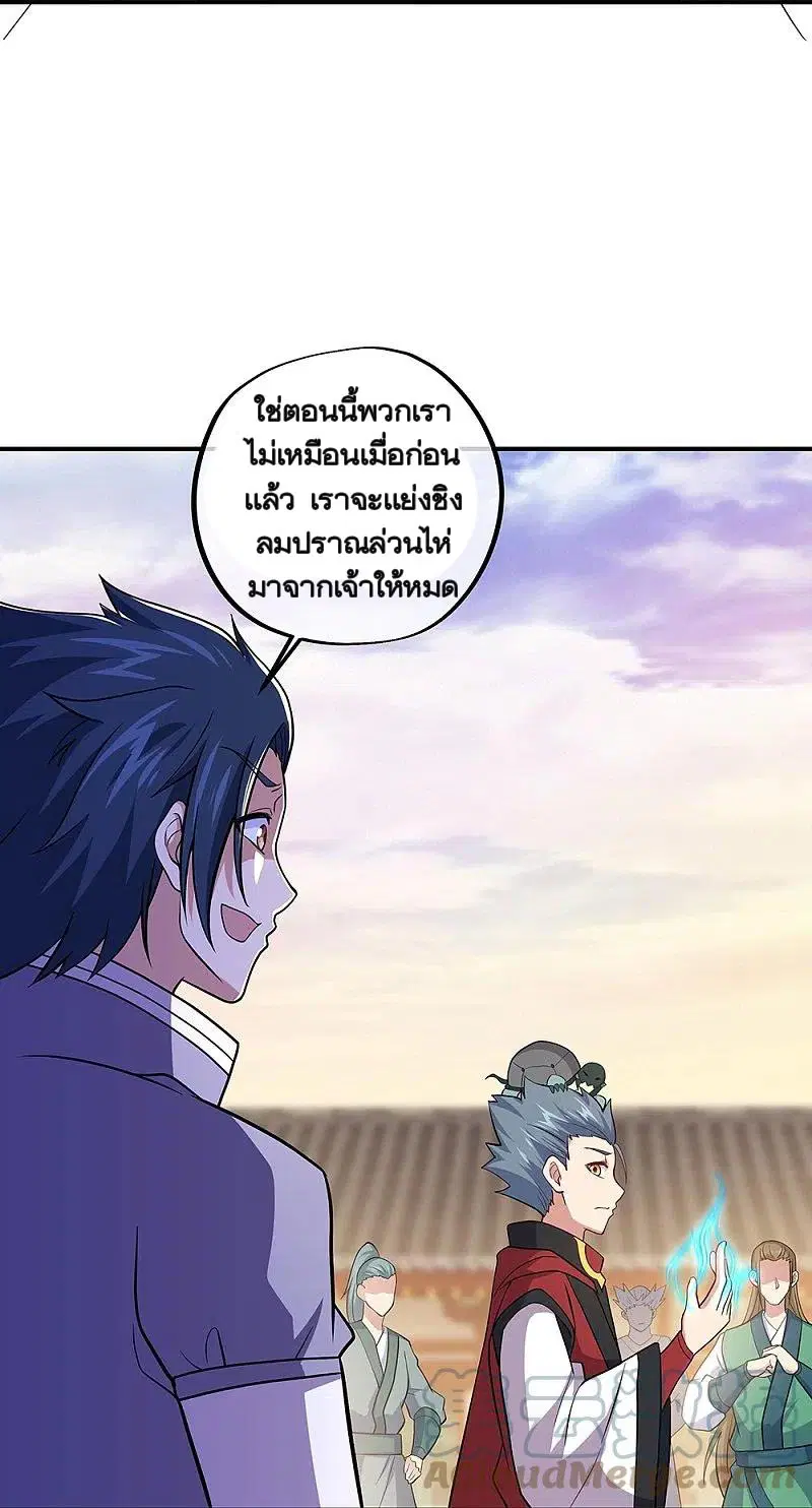 หน้า 58 จาก 70