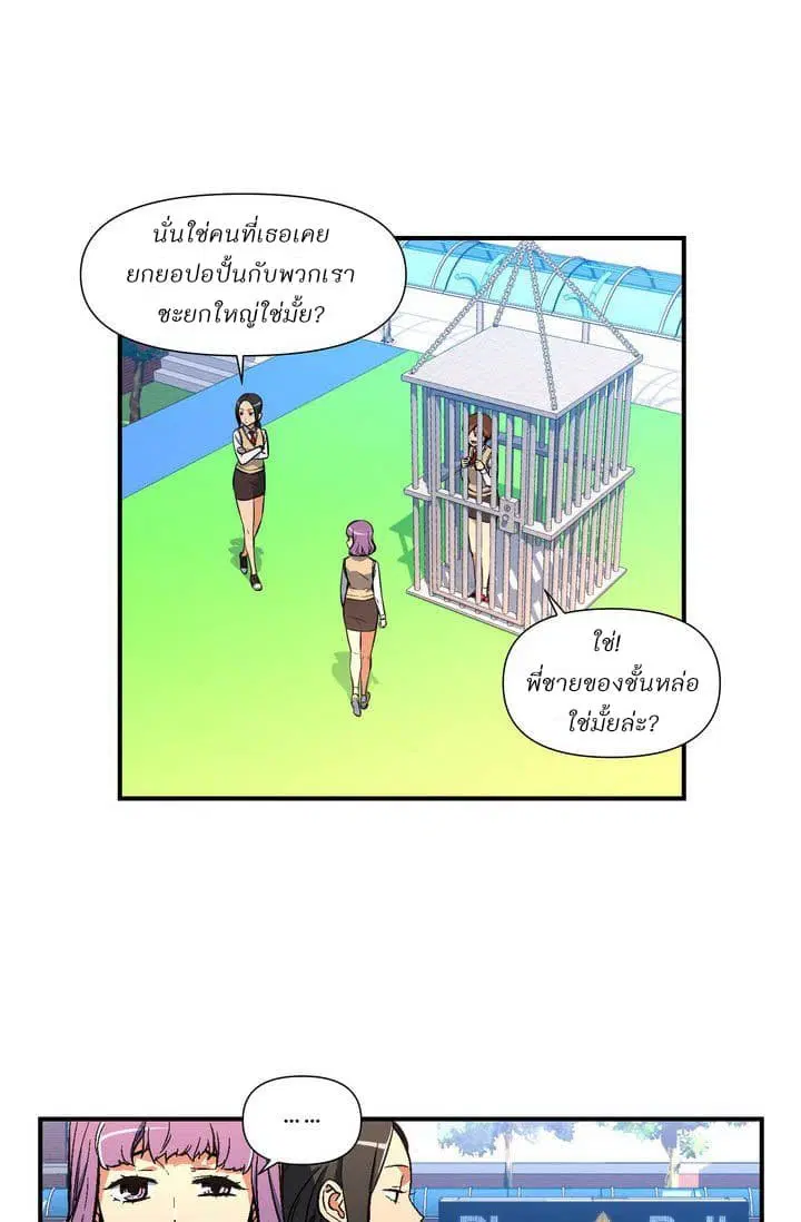 หน้า 24 จาก 47