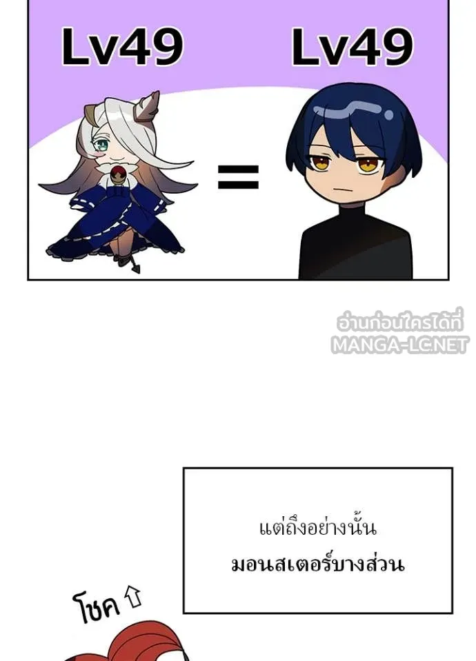 หน้า 93 จาก 121