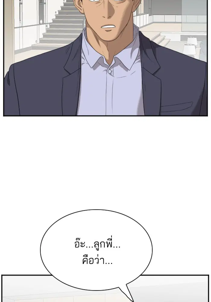 หน้า 87 จาก 118