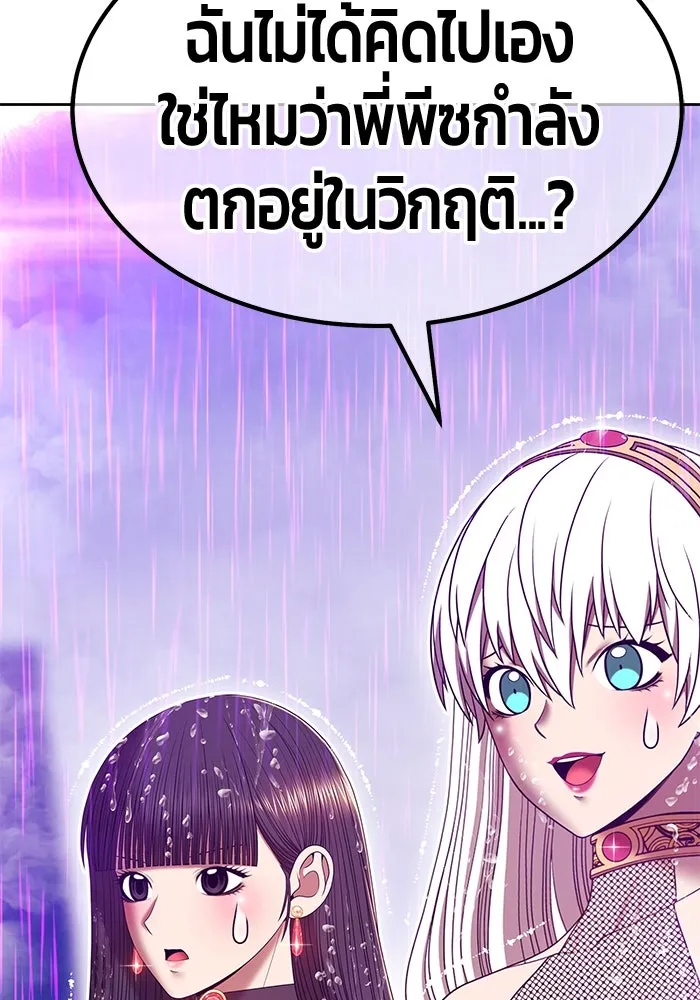 หน้า 373 จาก 562