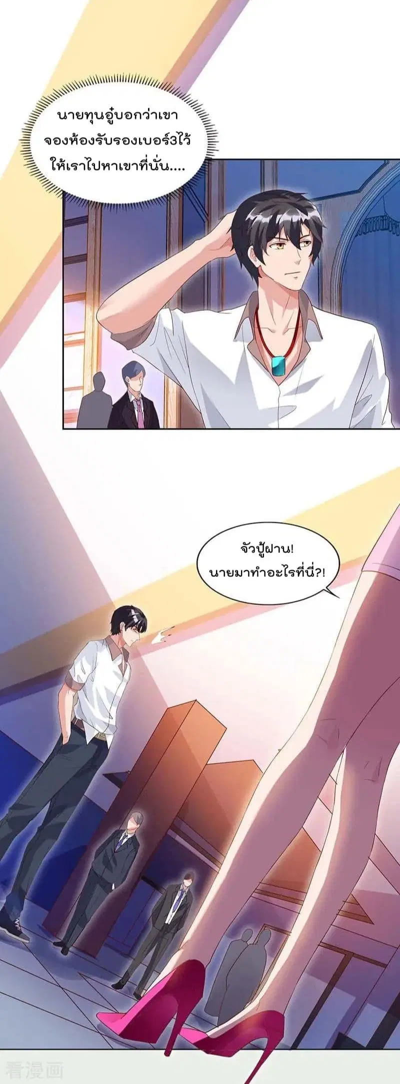 หน้า 17 จาก 29
