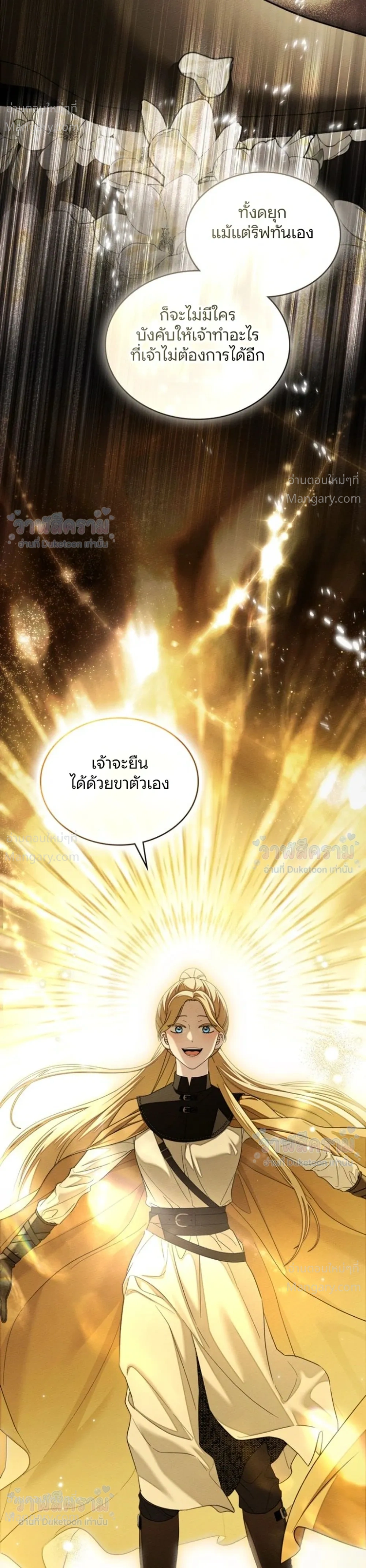 หน้า 33 จาก 40