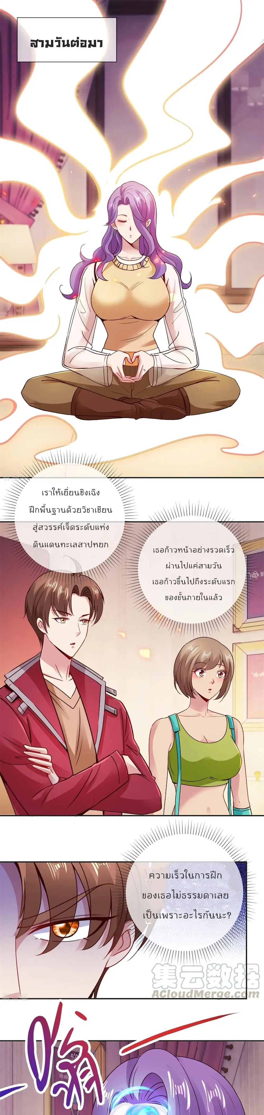 หน้า 2 จาก 12