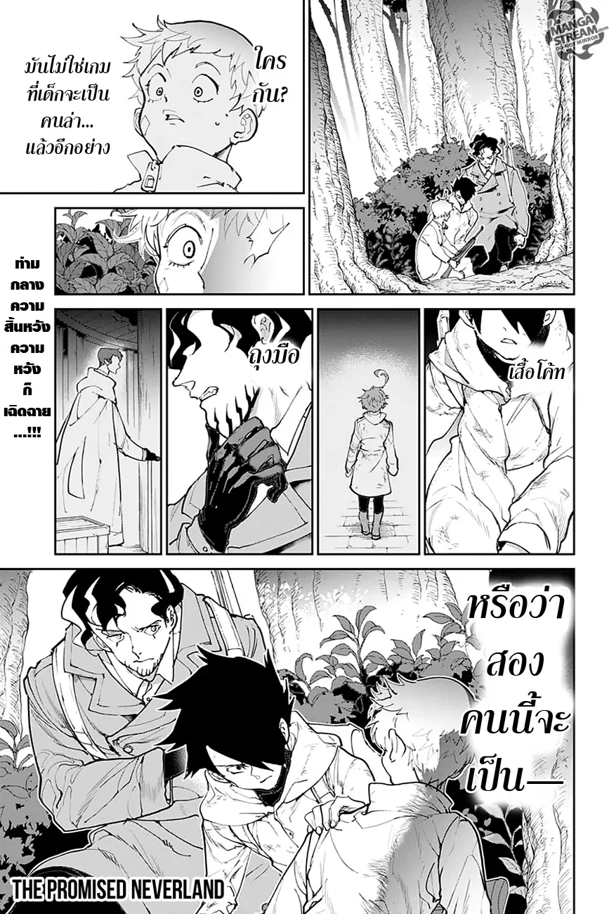 หน้า 1 จาก 20