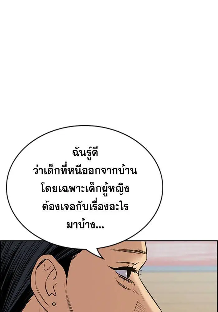 หน้า 5 จาก 121