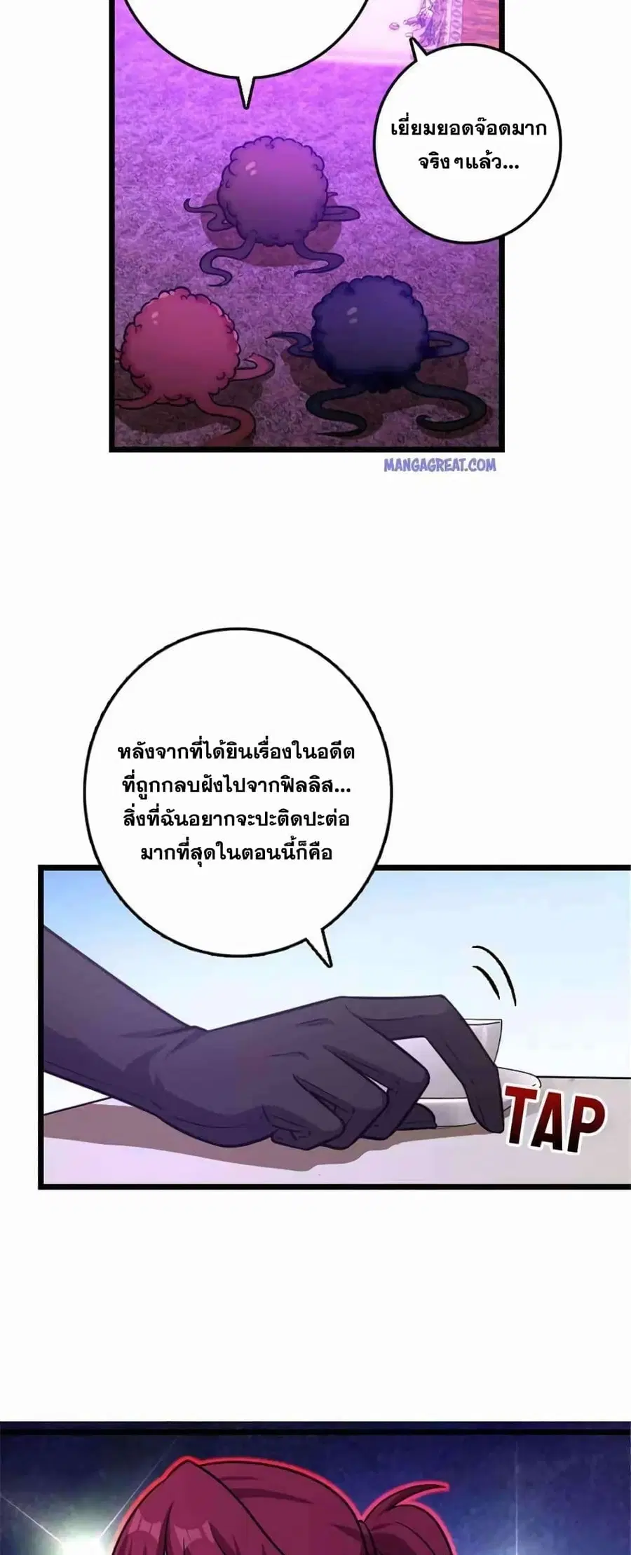 หน้า 9 จาก 49