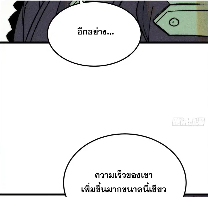 หน้า 73 จาก 87