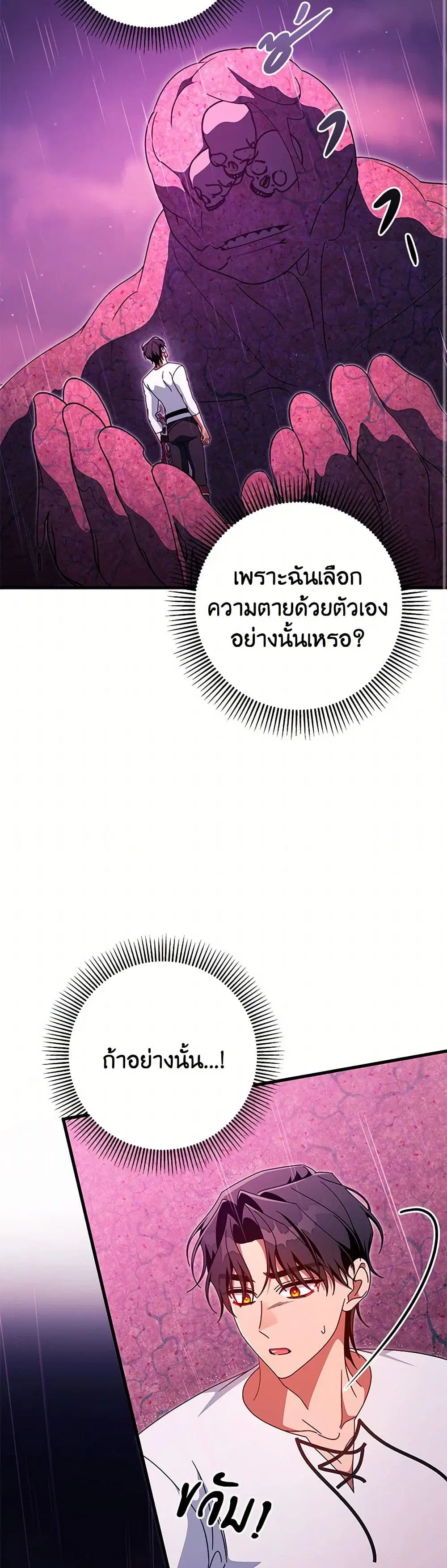 หน้า 9 จาก 38