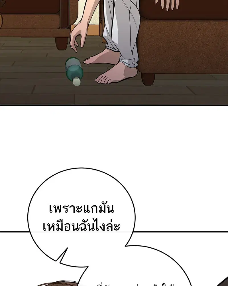 หน้า 112 จาก 129