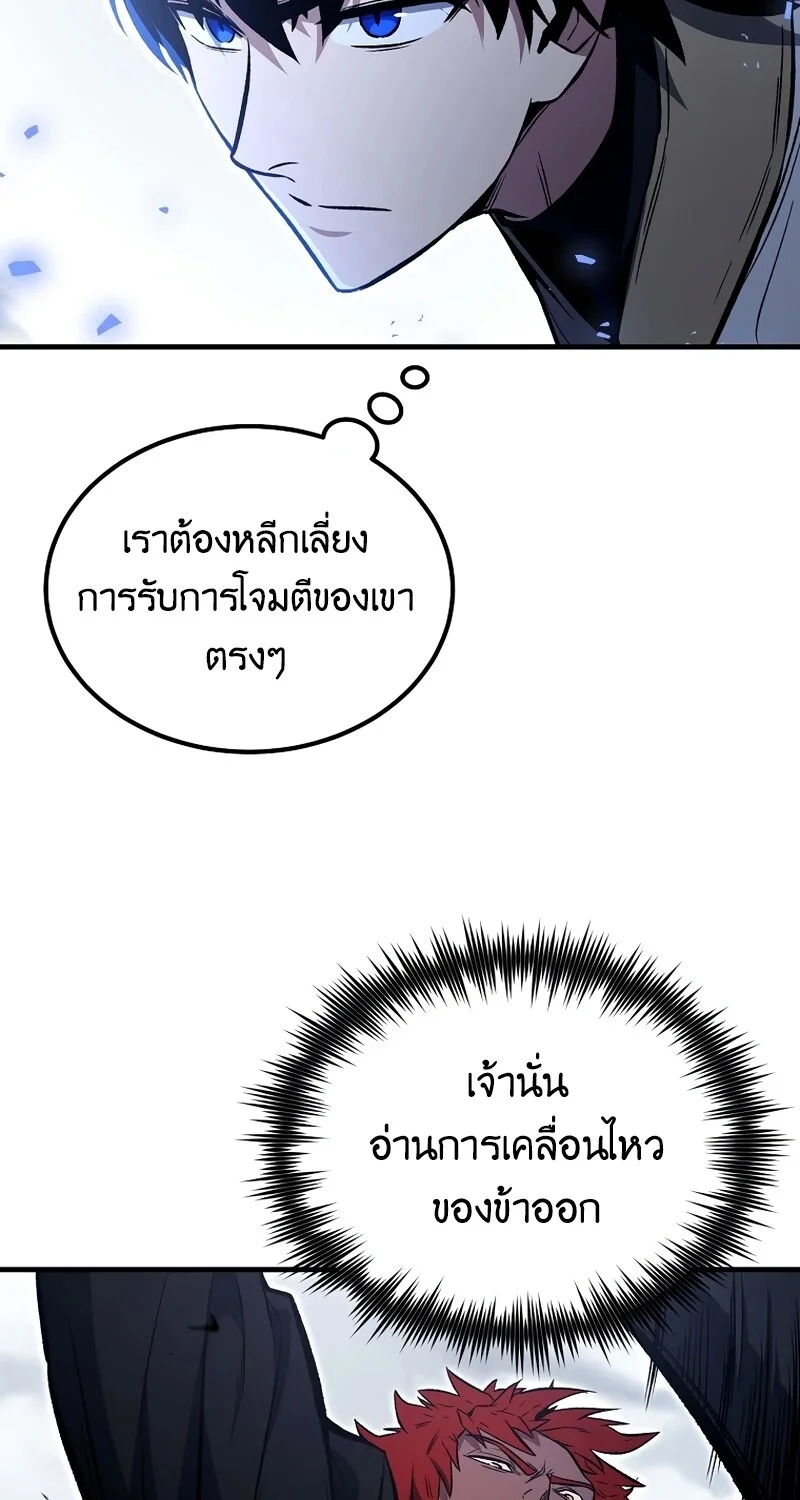 หน้า 45 จาก 127