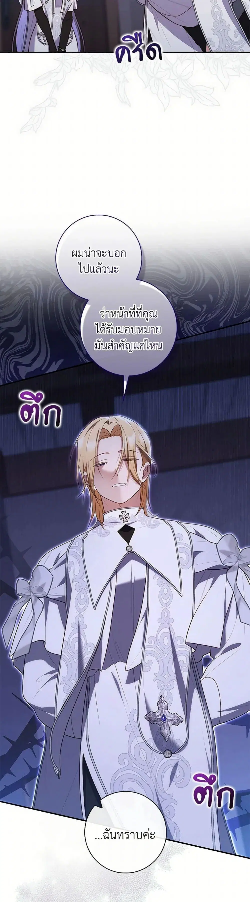 หน้า 49 จาก 52