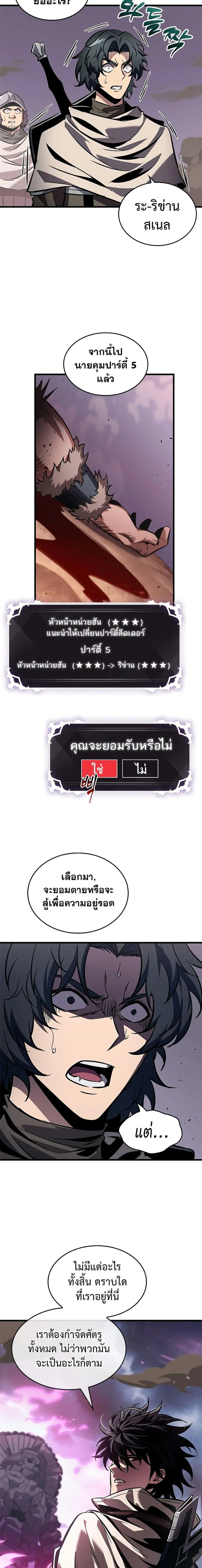 หน้า 4 จาก 20