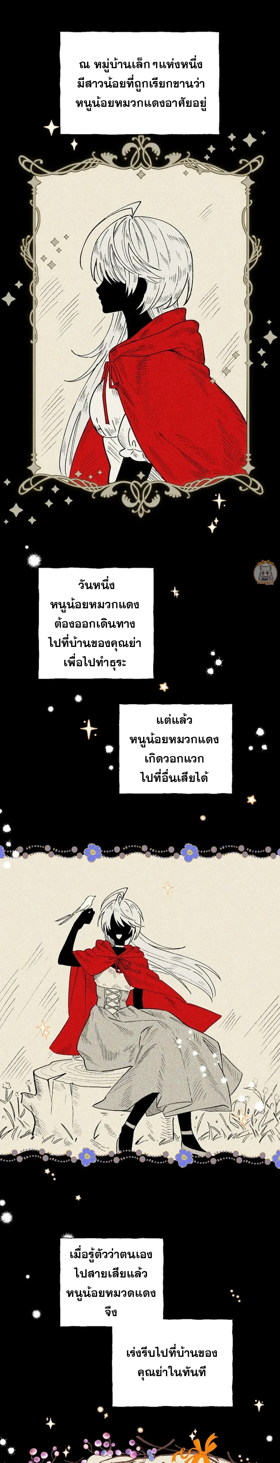 หน้า 1 จาก 21