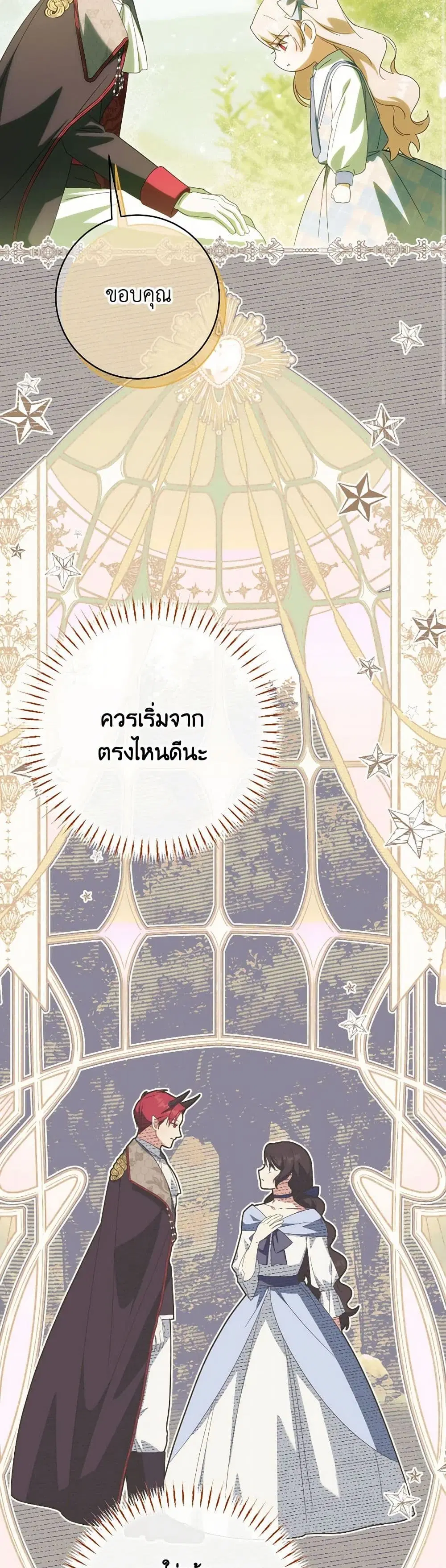 หน้า 29 จาก 37