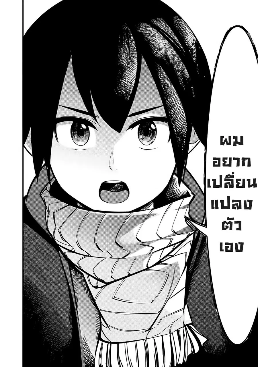 หน้า 25 จาก 33