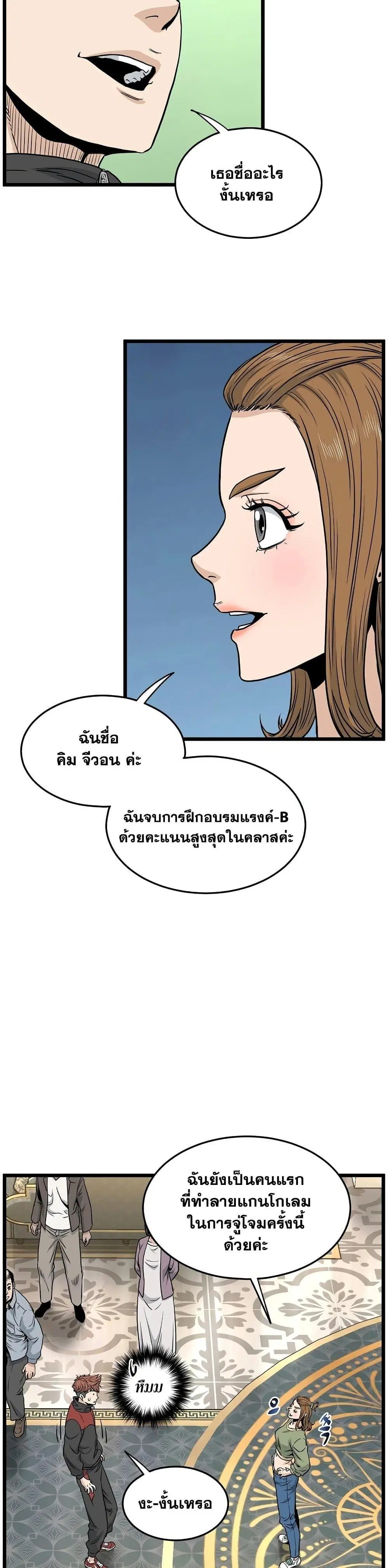 หน้า 11 จาก 47