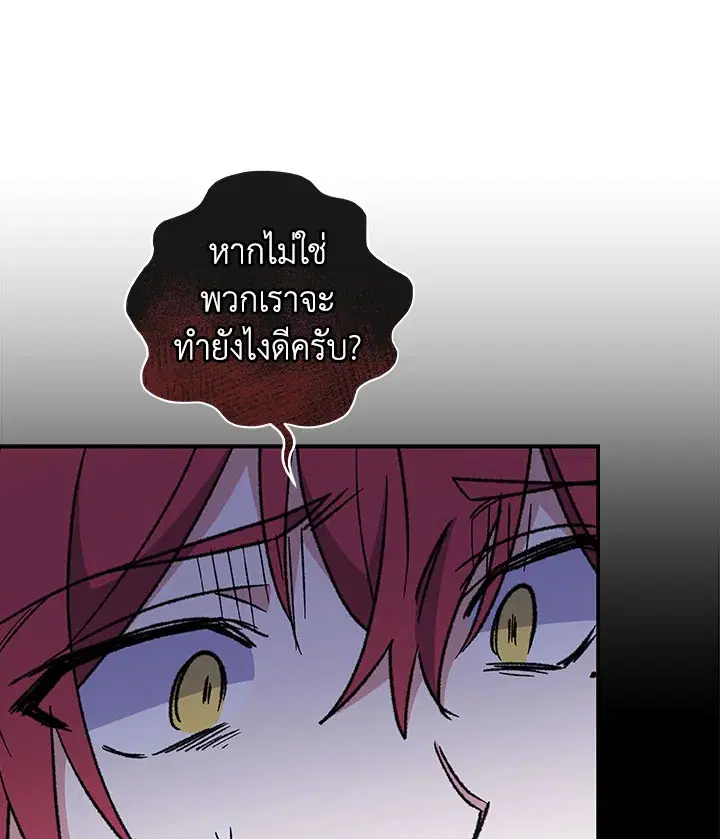 หน้า 55 จาก 116