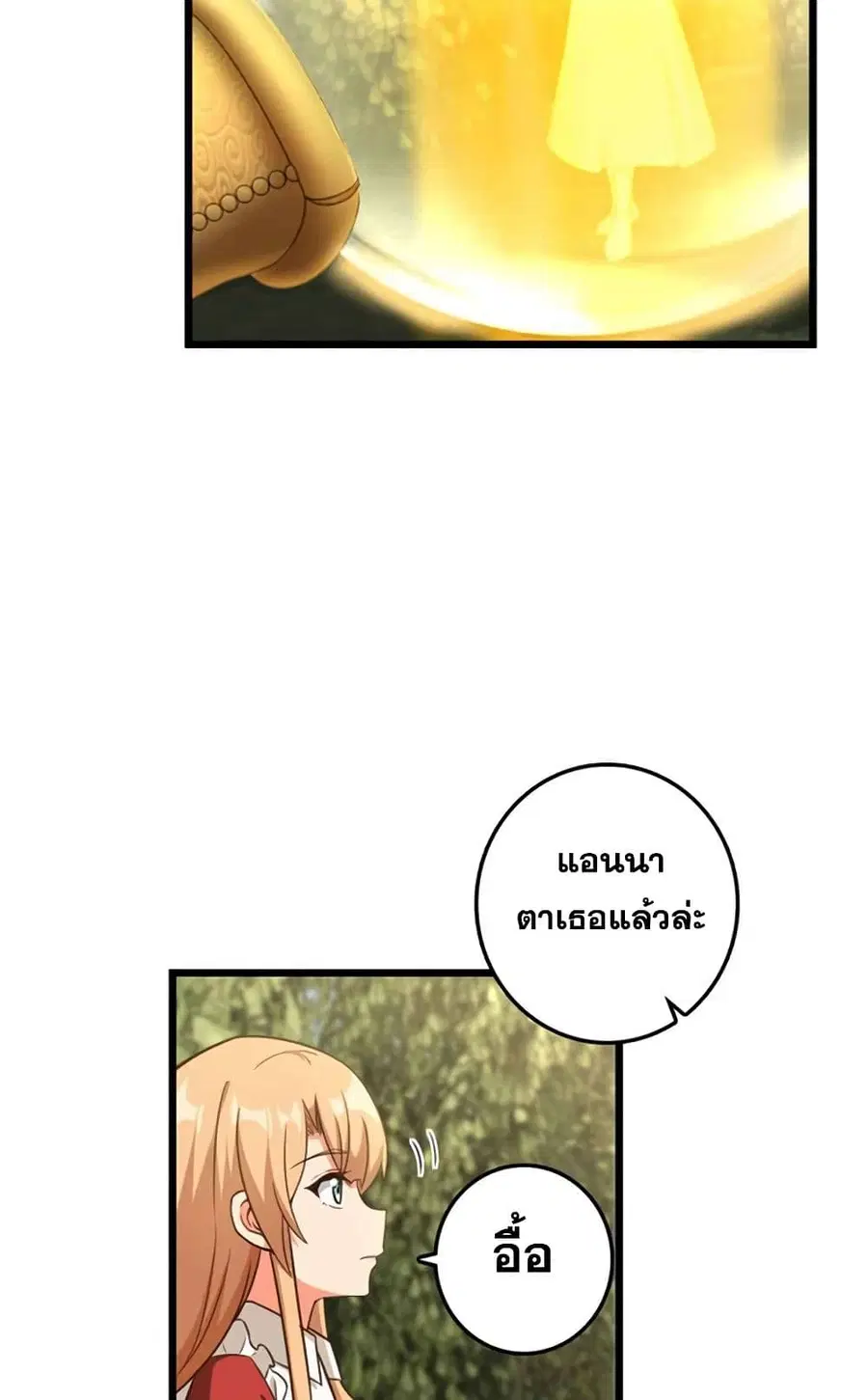 หน้า 40 จาก 45