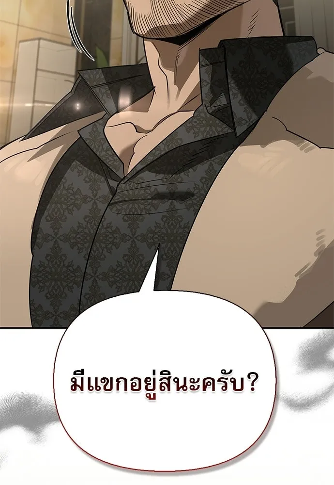 หน้า 2 จาก 158