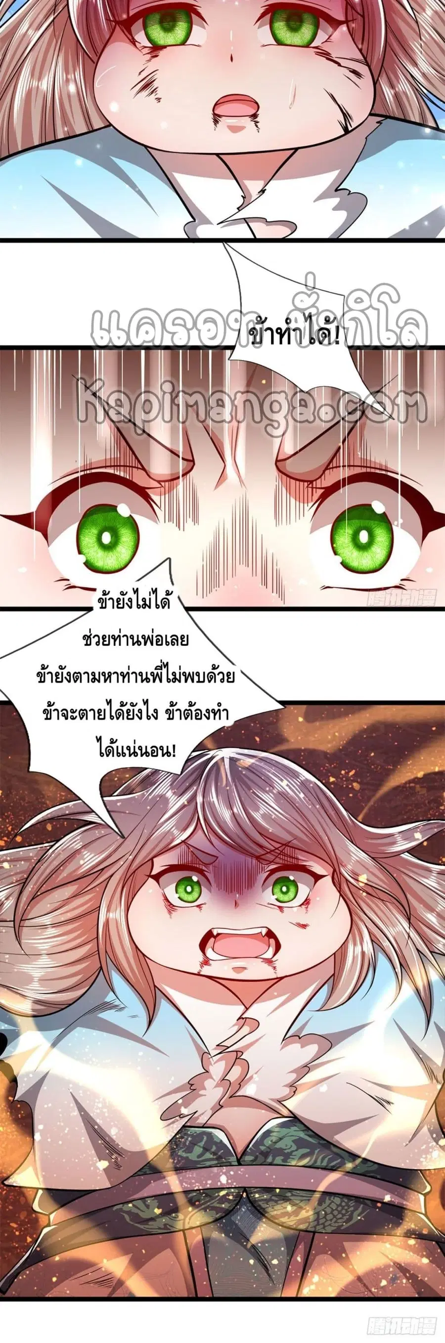 หน้า 21 จาก 22