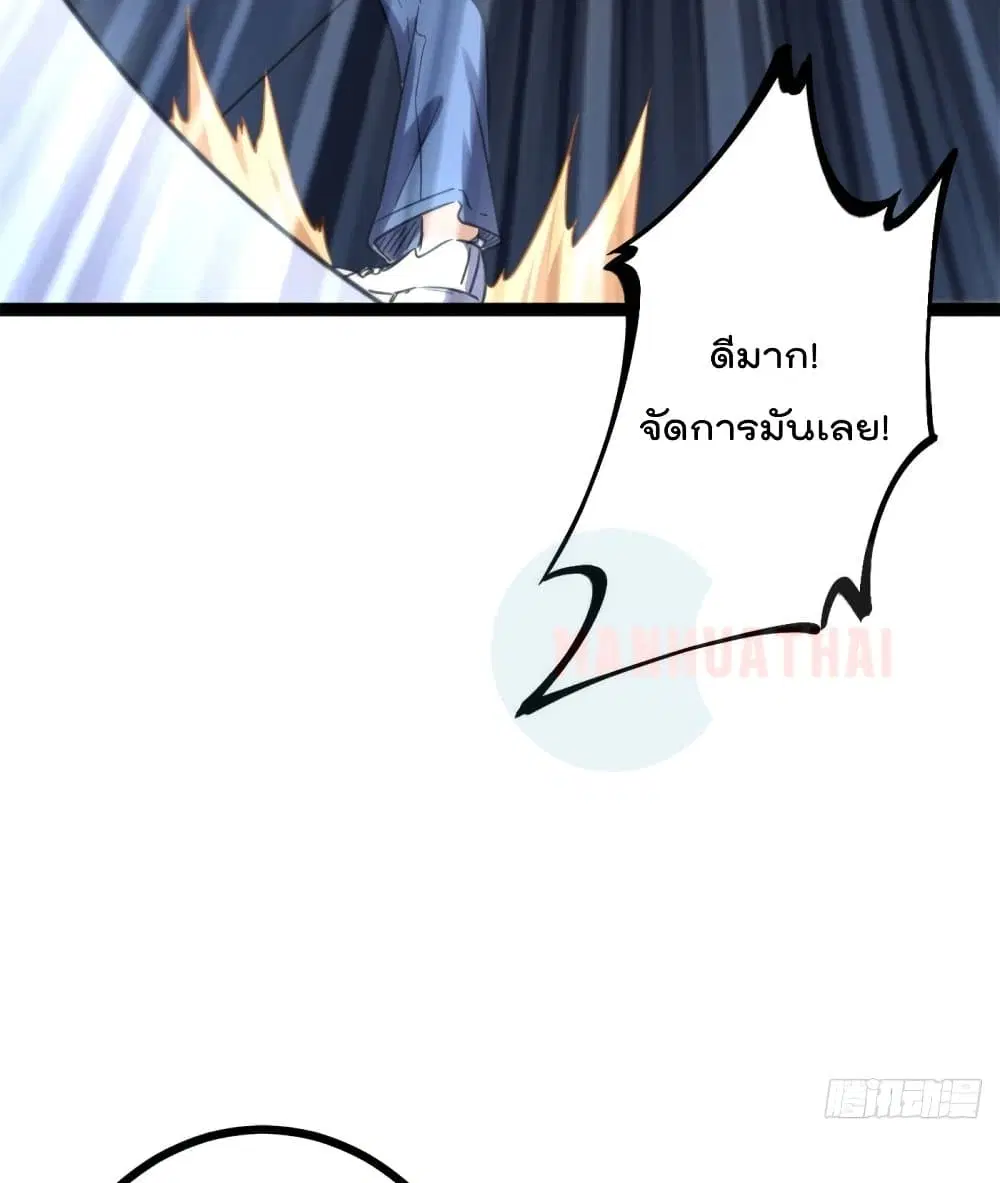 หน้า 61 จาก 82