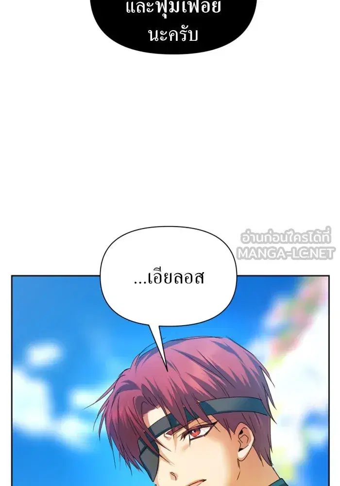 หน้า 108 จาก 180