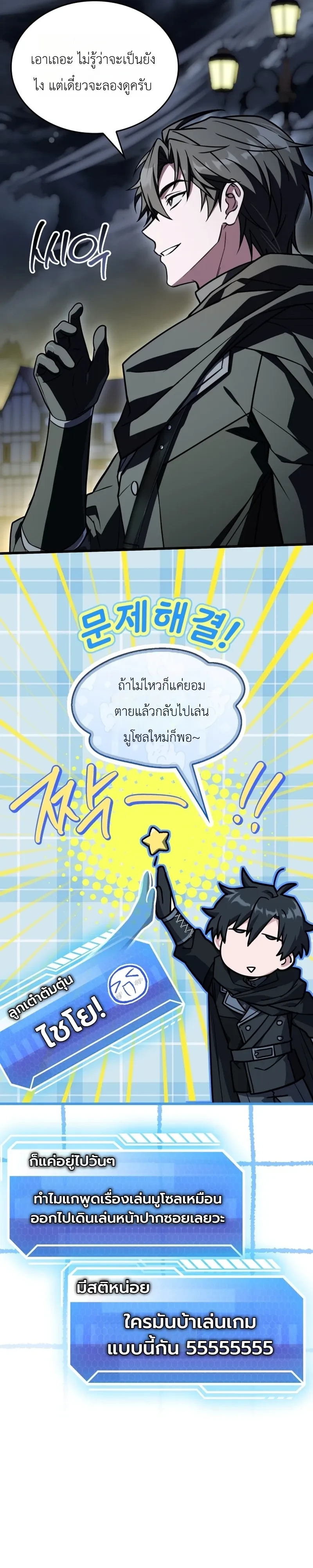 หน้า 26 จาก 52