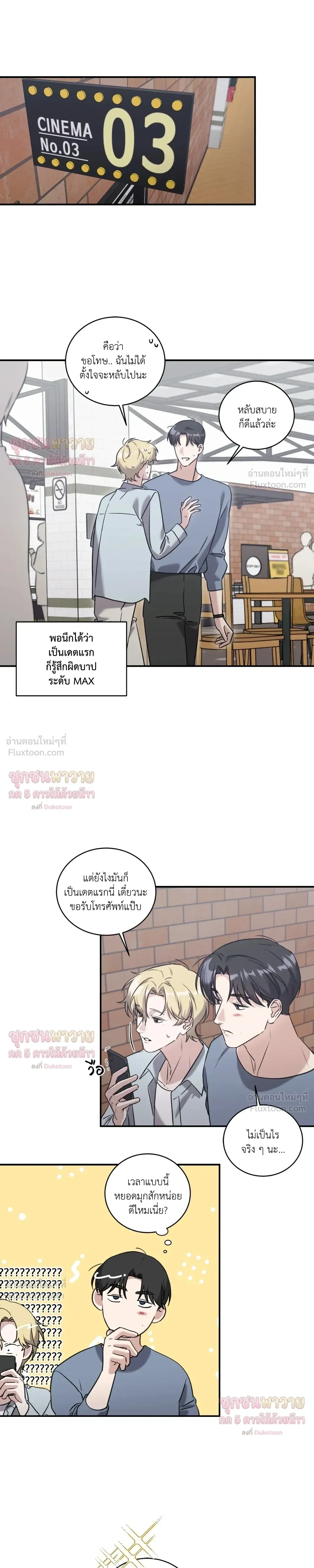 หน้า 5 จาก 17